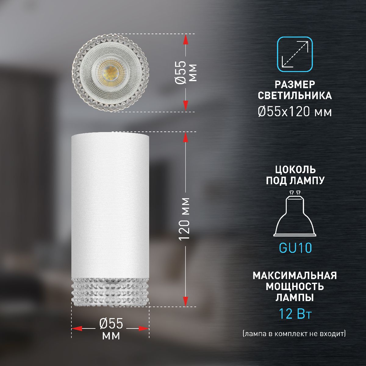Накладной светильник Эра OL40 WH/CL Б0058477