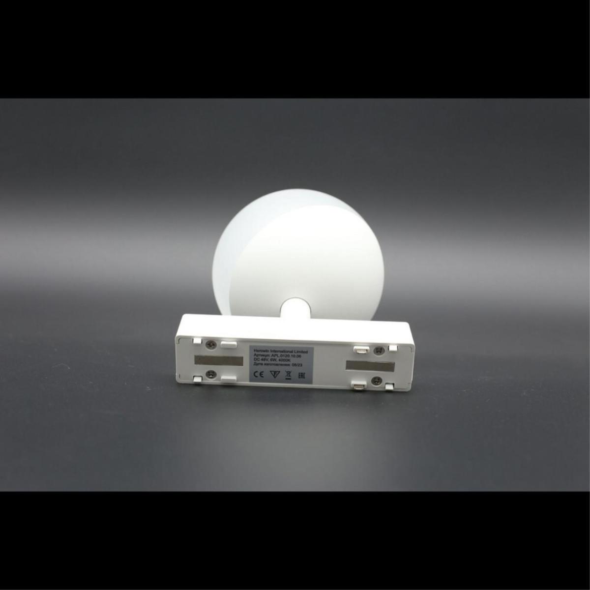 Трековый магнитный светильник Aployt Magnetic track 48 APL.0120.10.06