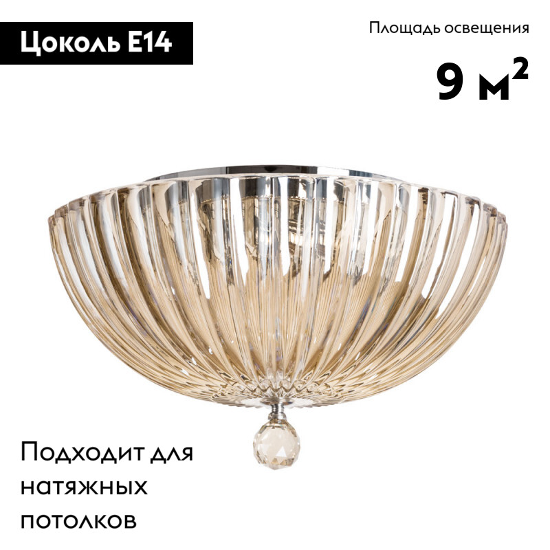 Накладная люстра Divinare 4011/02 PL-3