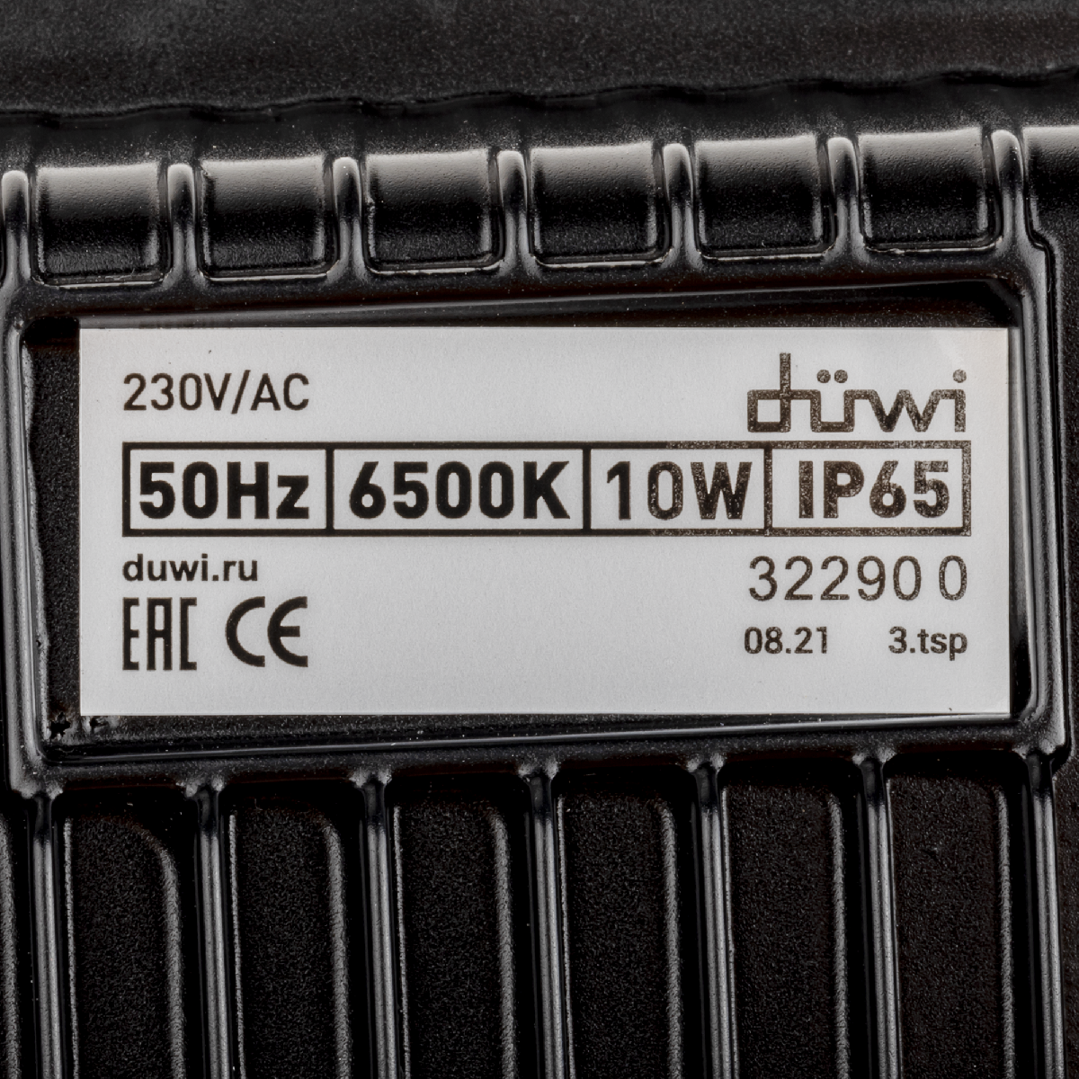 Прожектор Duwi Ultra slim 32290 0