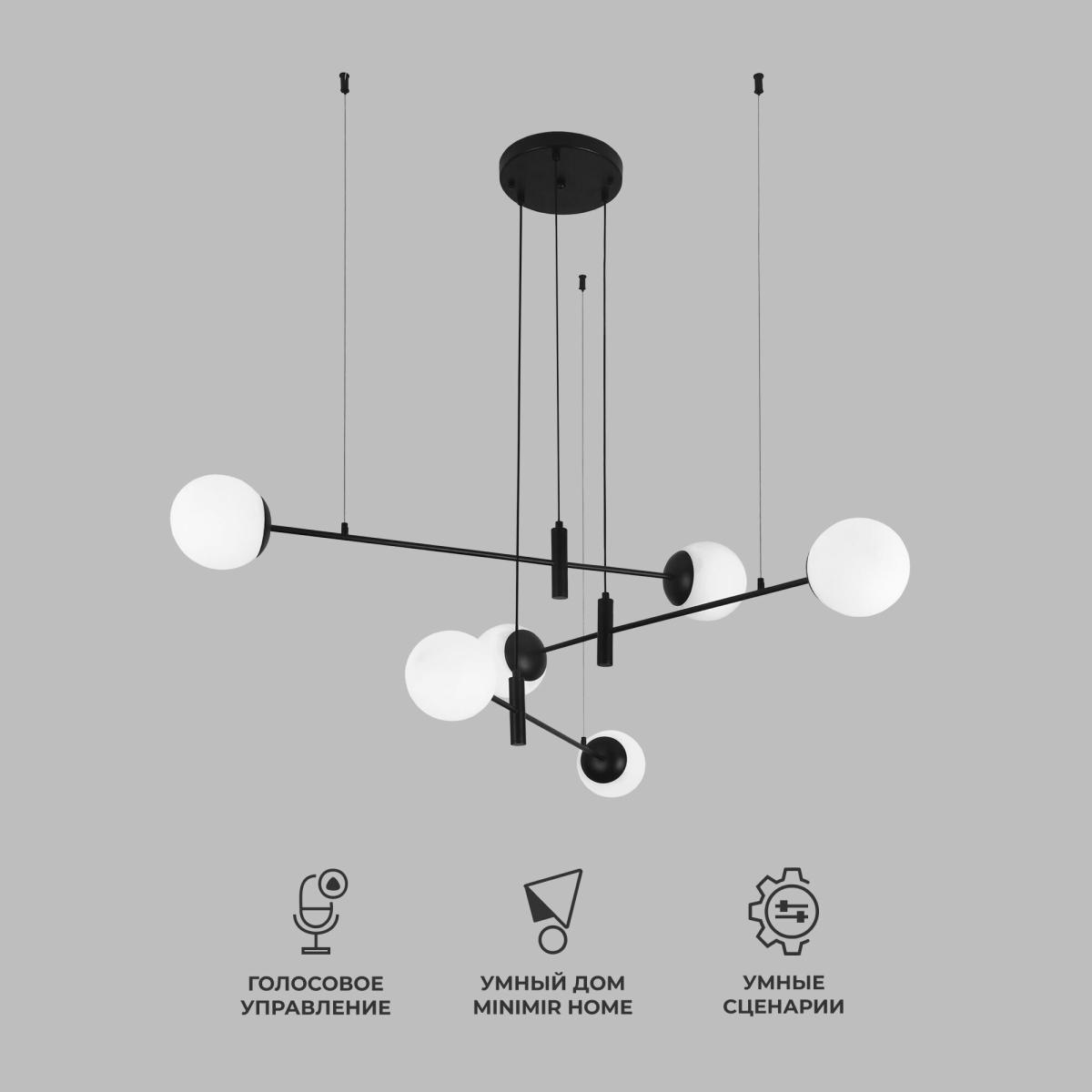 Подвесная люстра Eurosvet Planet 70146/6 черный Smart a062030