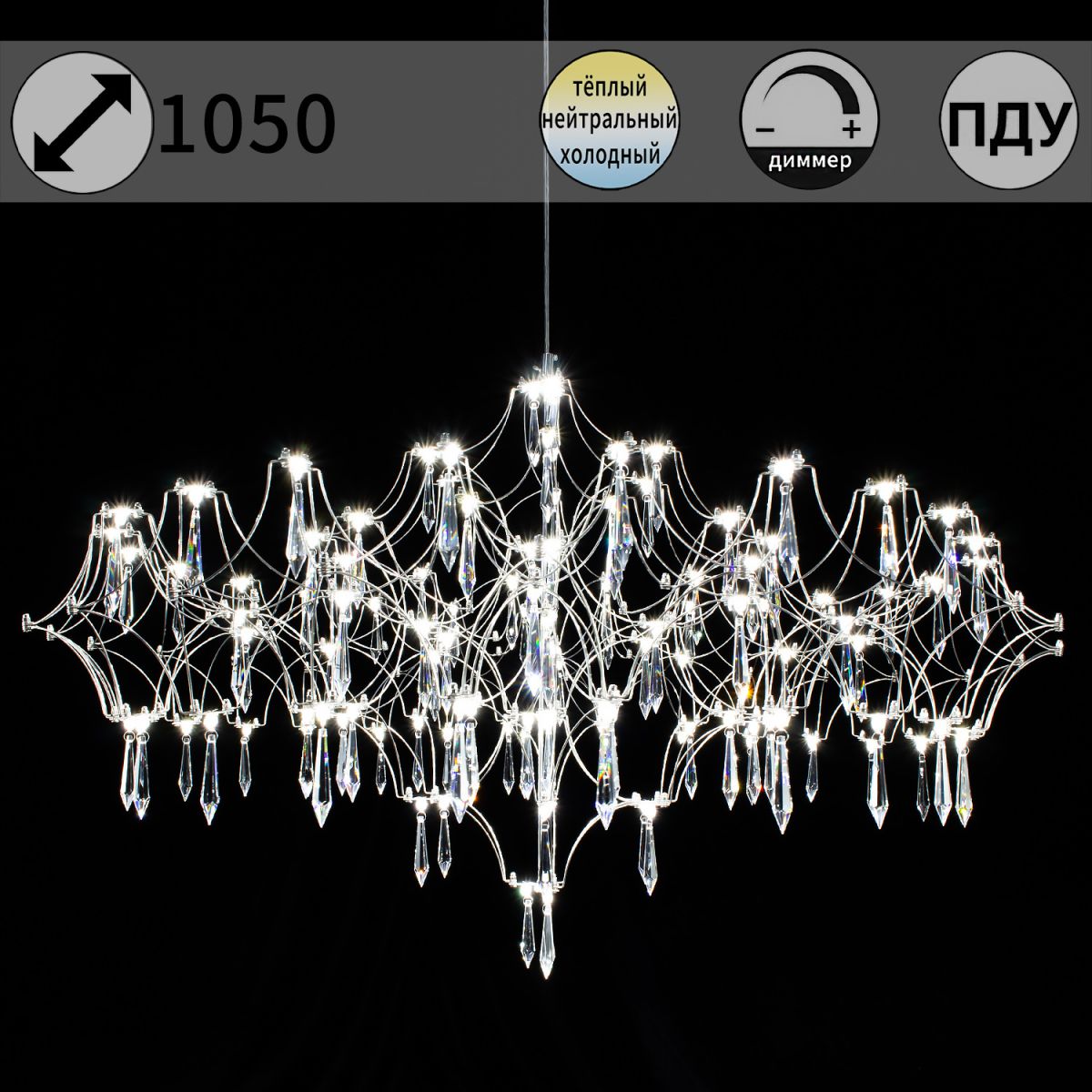 Подвесная люстра ILLUMICO IL0808-1050HX-114 Ether