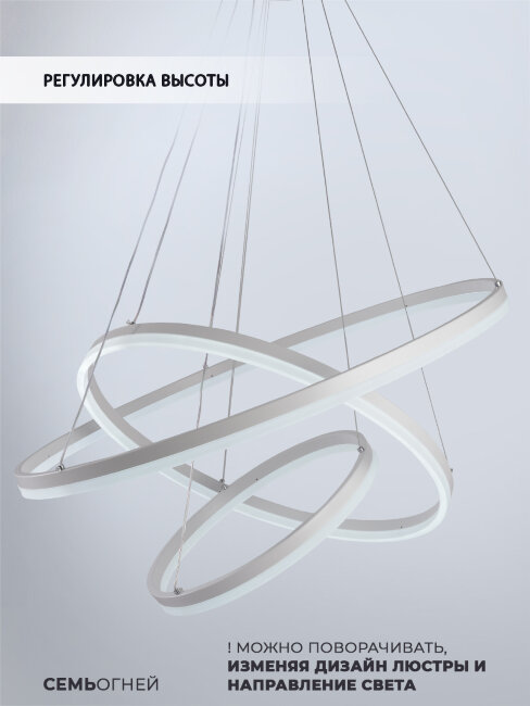 Подвесная люстра Seven Fires Morits SF5021/3P-WT