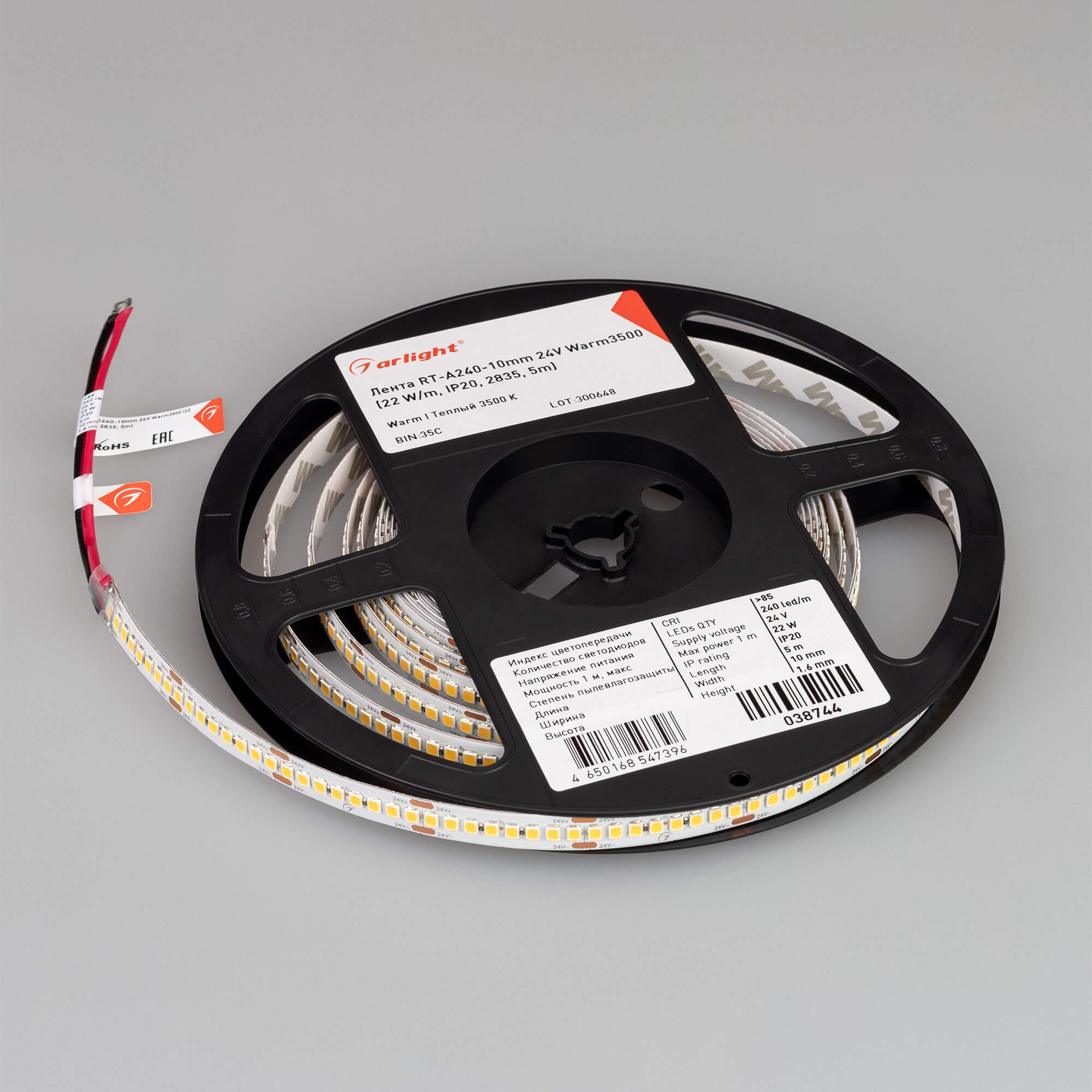 Светодиодная лента Arlight RT-A240-10mm 24V Warm3500 (22 W/m, IP20, 2835, 5m) 038744