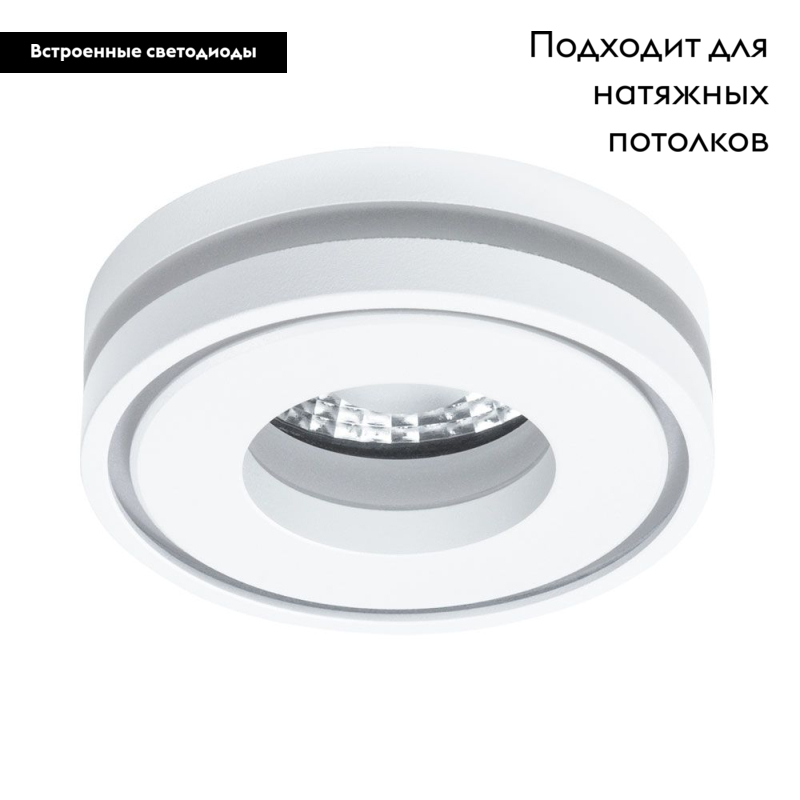 Встраиваемый светильник Arte Lamp Ain A7248PL-1WH