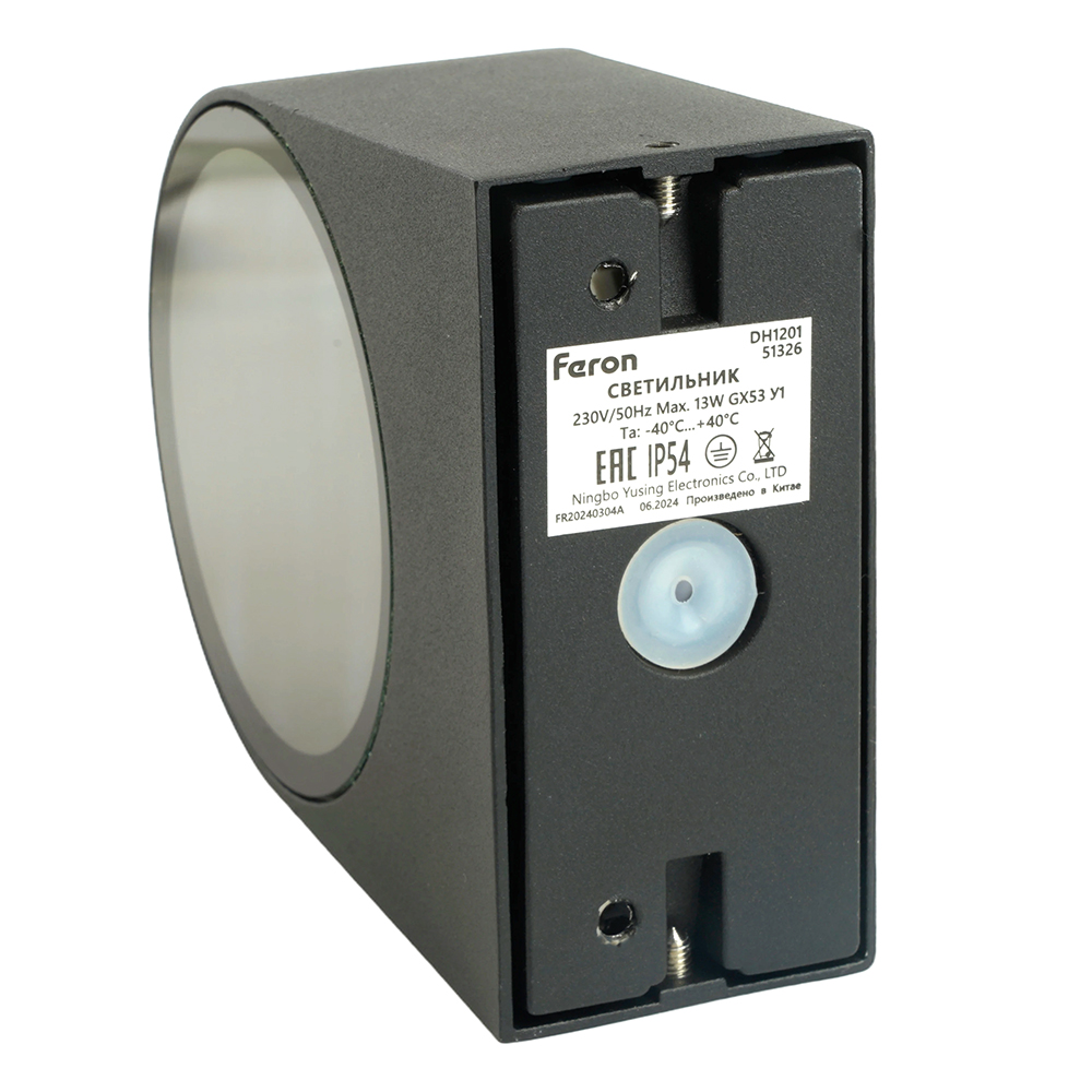 Уличный настенный светильник Feron Бостон DH1201 51326