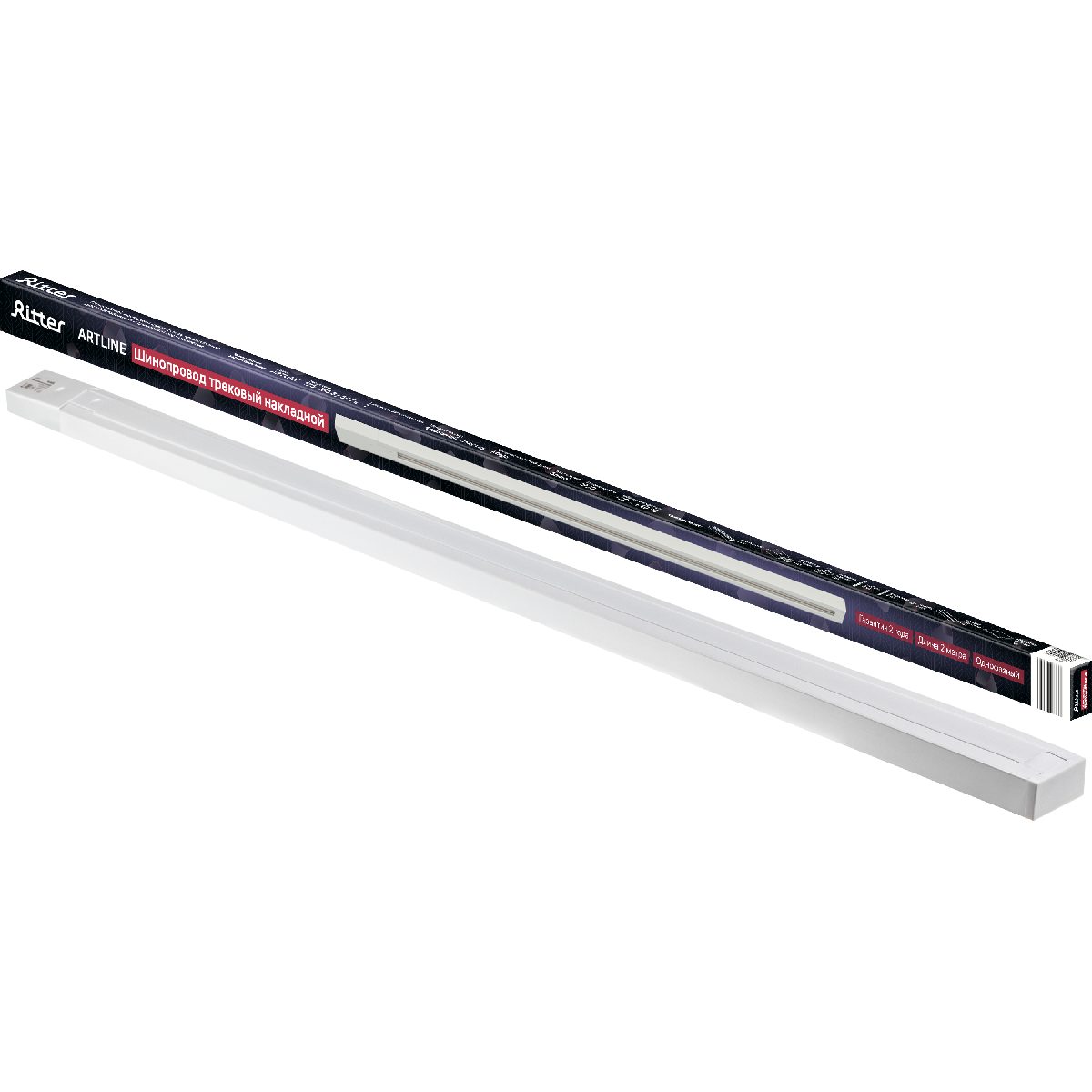 Шинопровод однофазный накладной Ritter Artline 59784 5