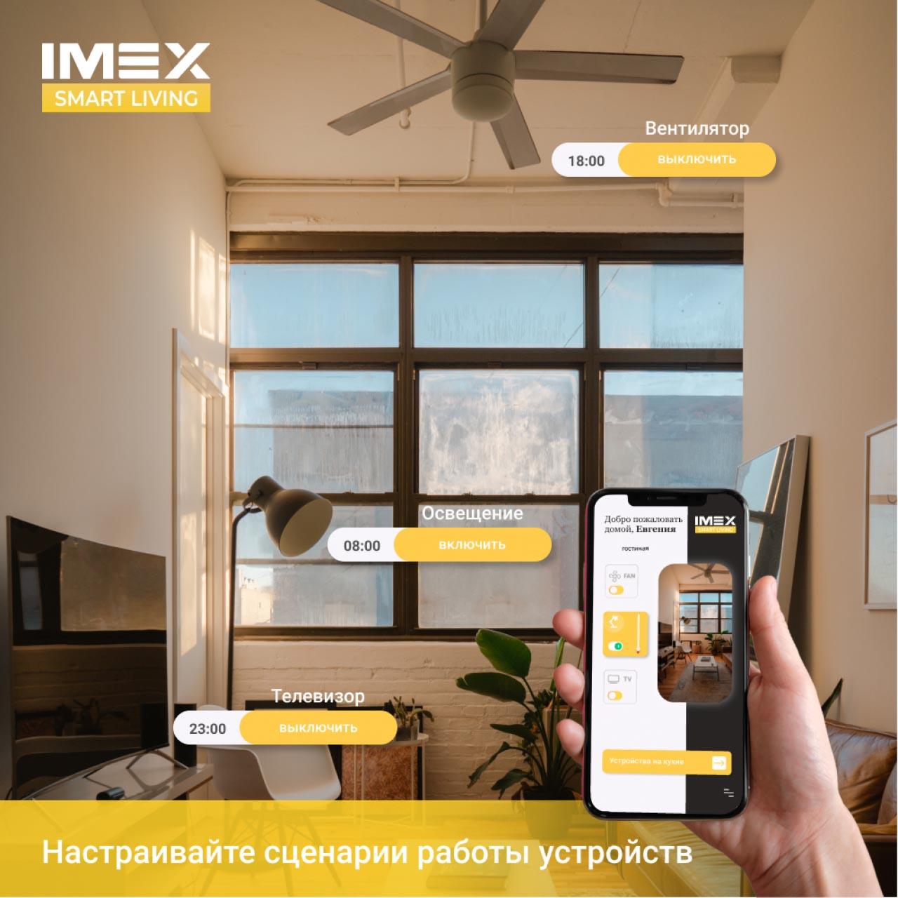 Розетка Wi-Fi 2К+З 2хUSB IMEX 16A белая SML-221 WH