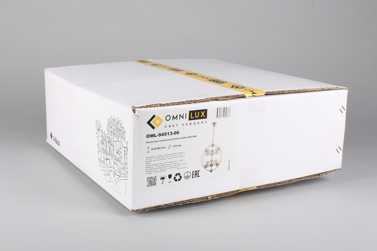 Подвесная люстра Omnilux OML-94513-06