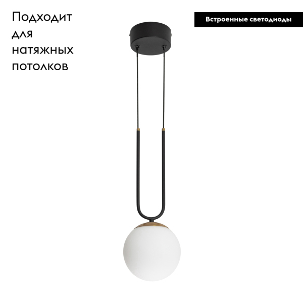 Подвесной светильник Arlight SP-Beads-Hang-U-R130-10W Warm3000 036527