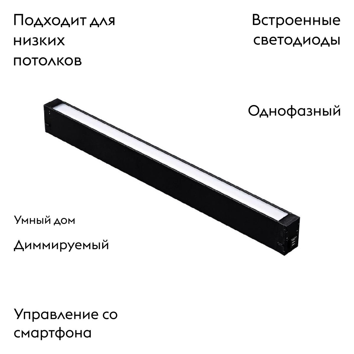 Трековый магнитный светильник Aployt Magnetic track 220 APL.0201.01.18