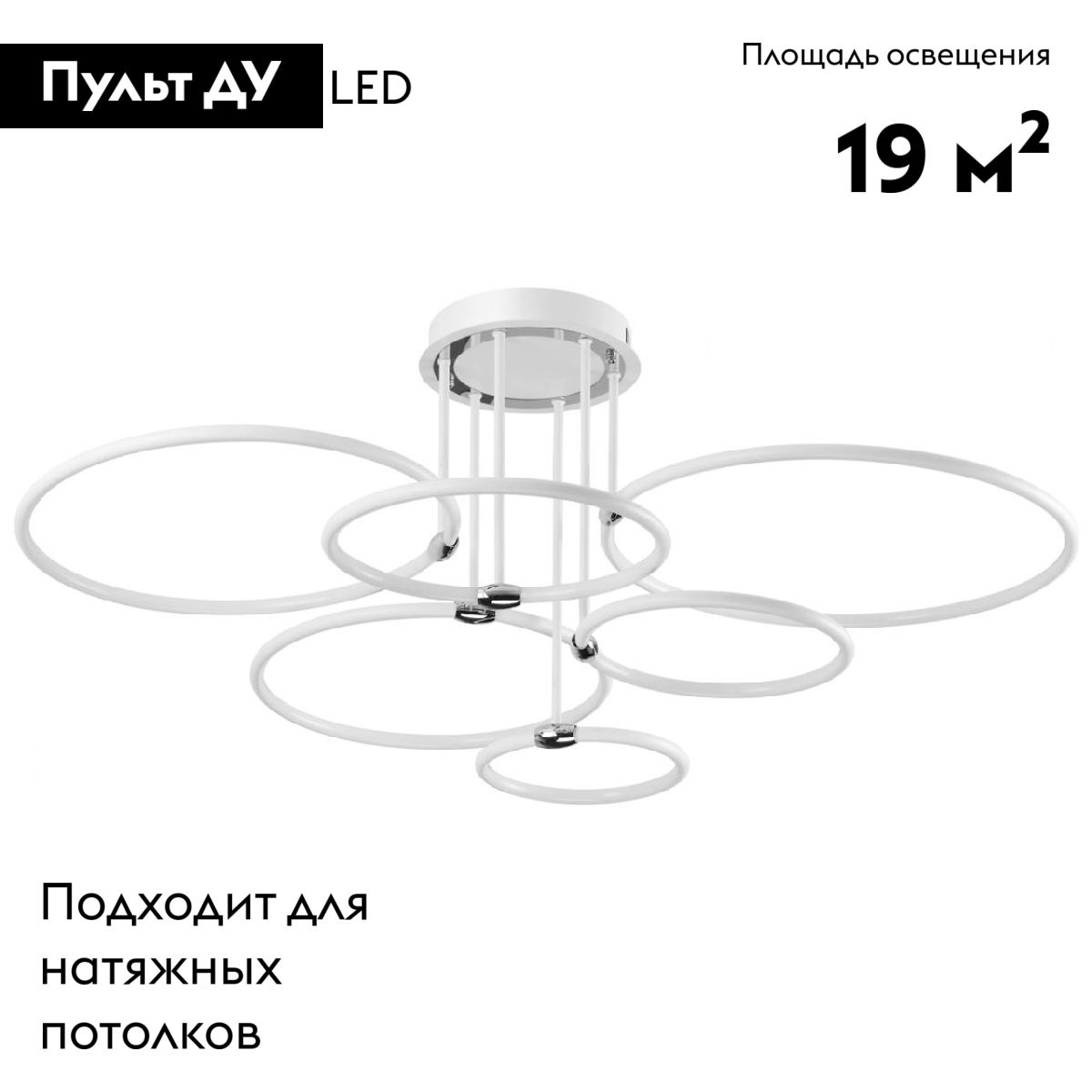 Потолочная люстра Lumion Ursula 5282/99CL