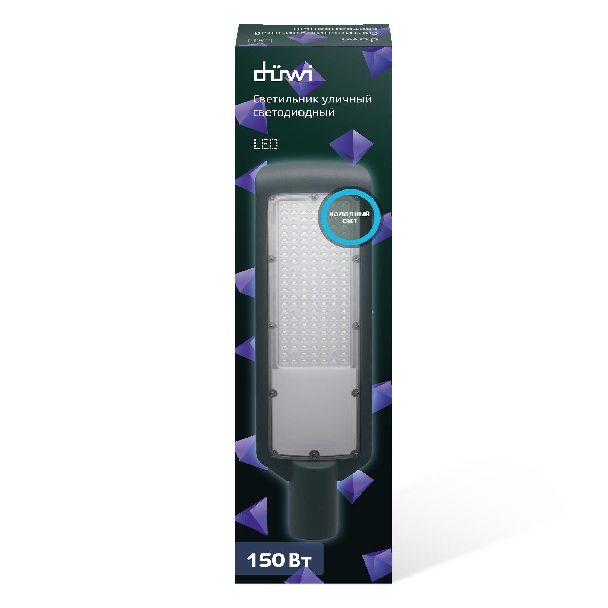 Уличный светильник Duwi 25081 4
