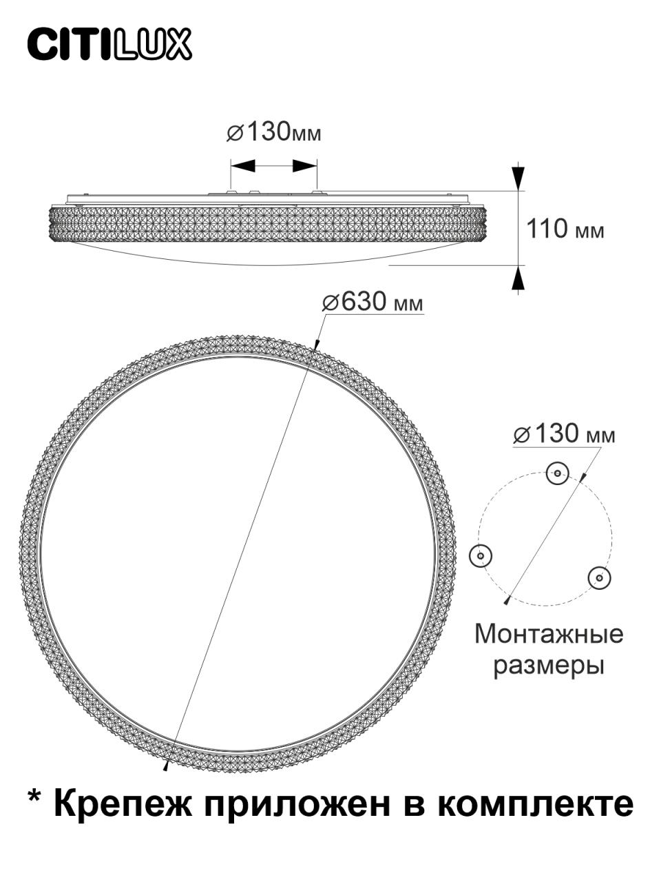 Потолочный светодиодный светильник Citilux Альпина Смарт CL718A100G в Москве