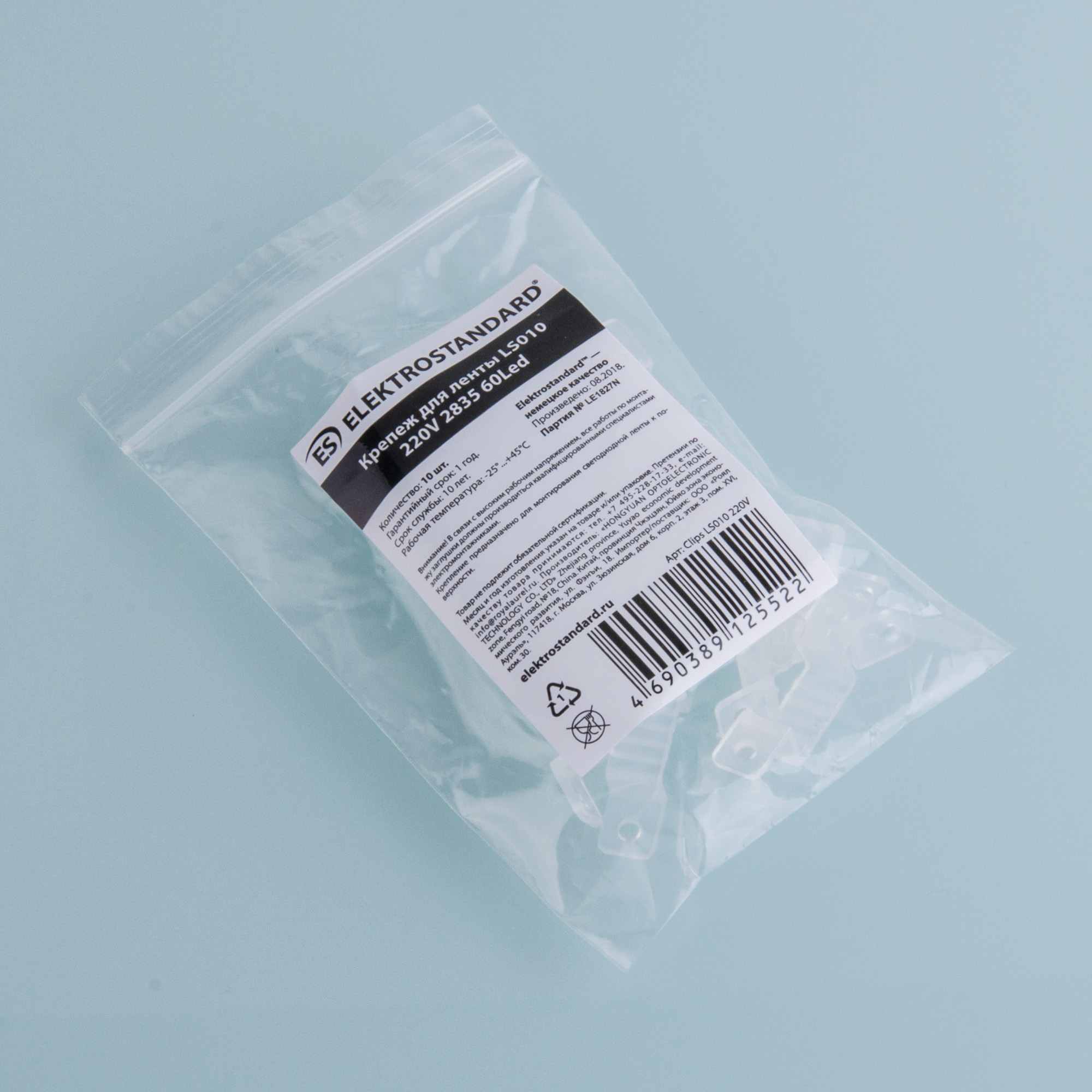 Крепеж для светодиодной ленты Premium LS010 220V 2835 (10 шт) Elektrostandard 4690389125522