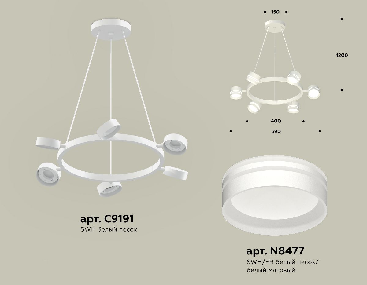 Подвесная люстра Ambrella Light Traditional (C9191, N8477) XB9191202