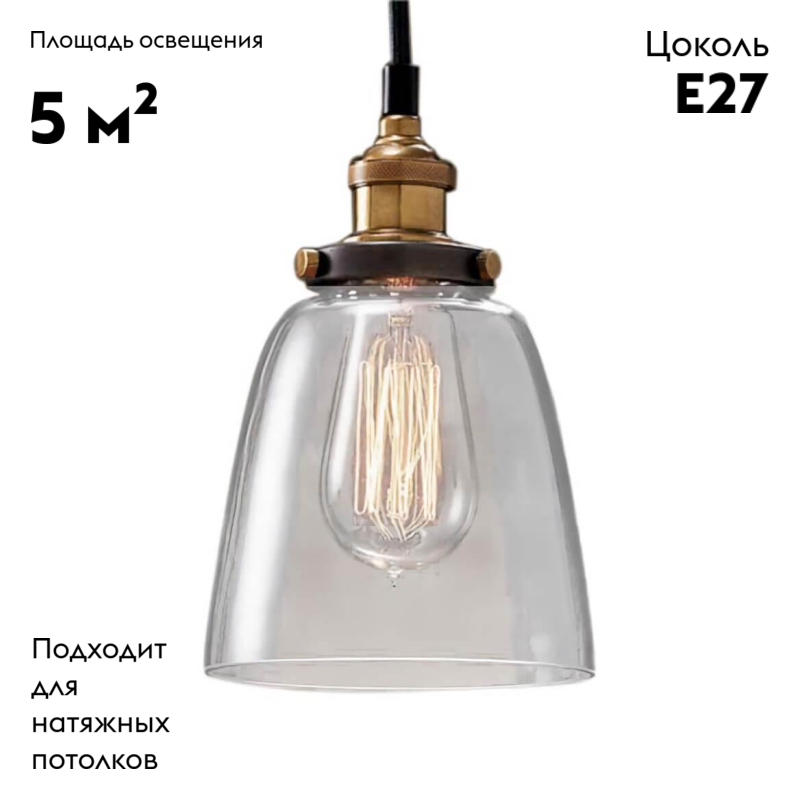 Подвесной светильник Moderli Single V1651-1P