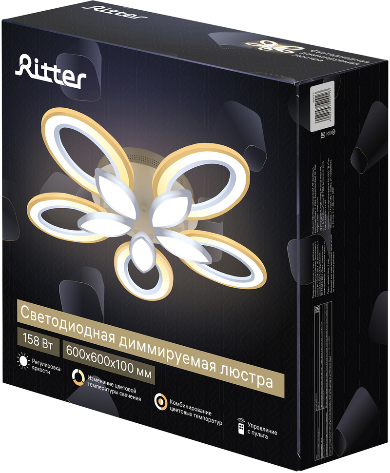 Потолочная люстра Ritter Como 52377 2