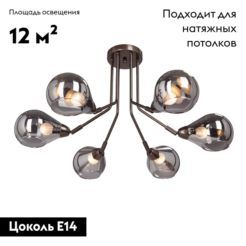 Потолочная люстра Vitaluce V4871-7/6PL