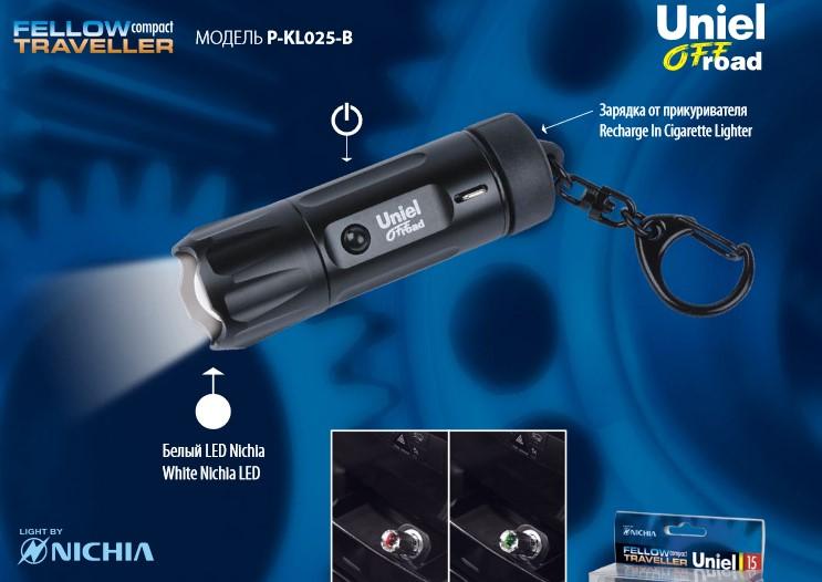 Автомобильный светодиодный фонарь (05143) Uniel от батареек 220х81,5 80 лм P-AT031-BB Amber-Blue