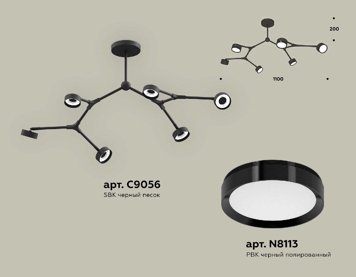 Люстра на штанге Ambrella Light Traditional (C9056, N8113) XB9056150