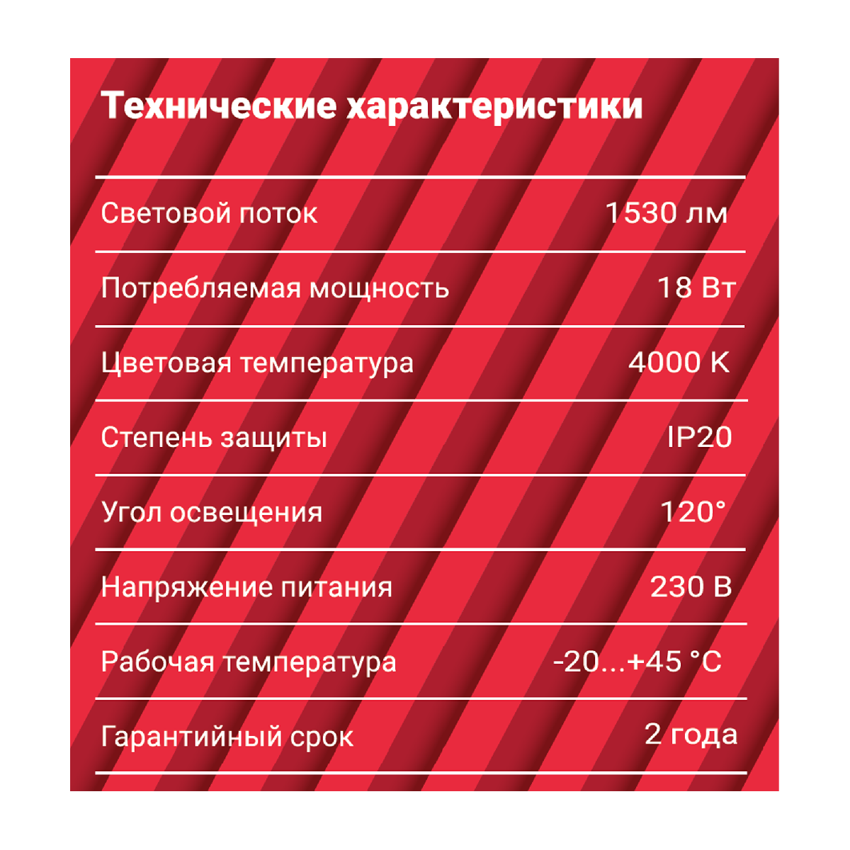 Встраиваемый светильник REV Superslim Round 28946 3