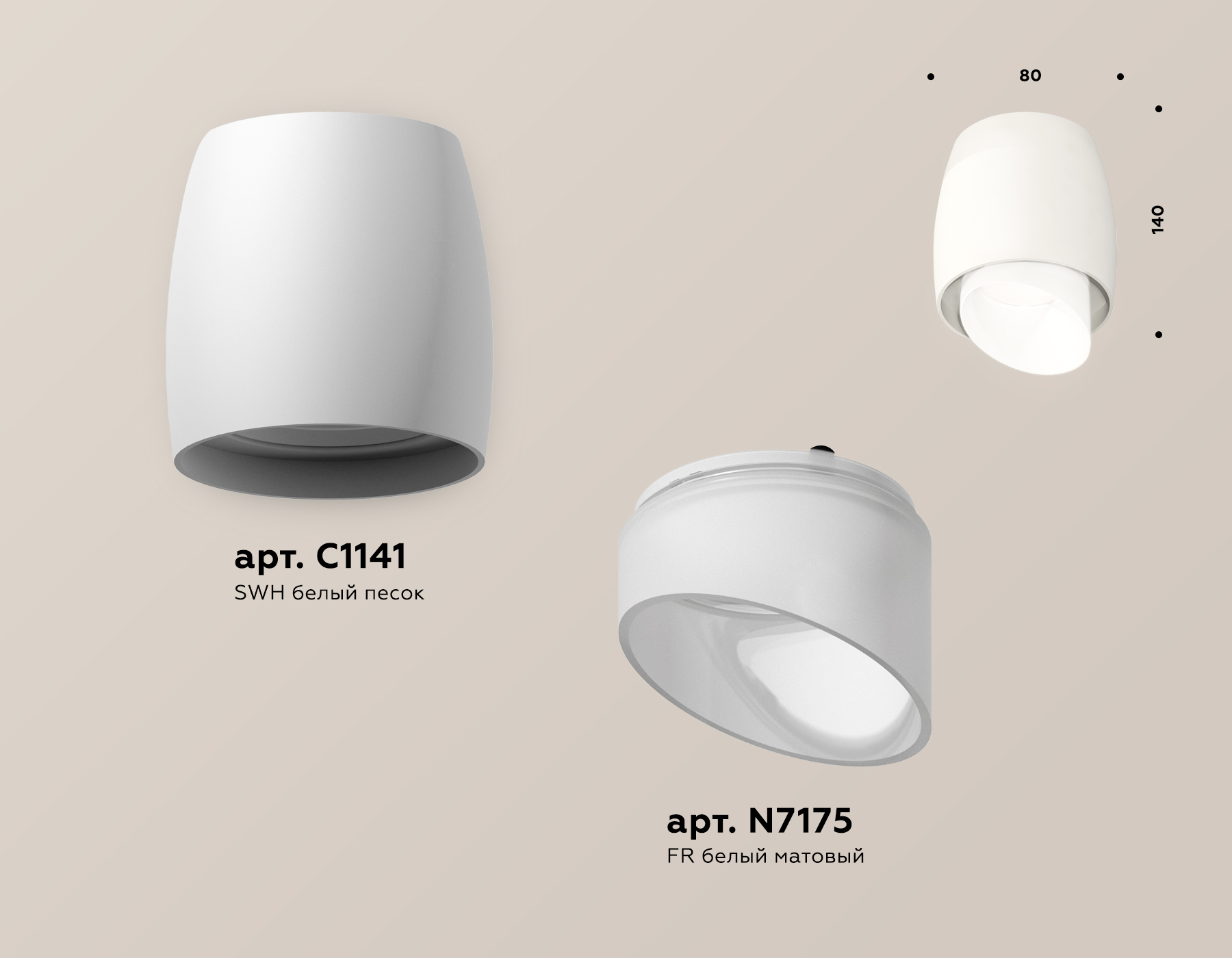 Потолочный светильник Ambrella Light Techno Spot XS1141042 (C1141, N7175)