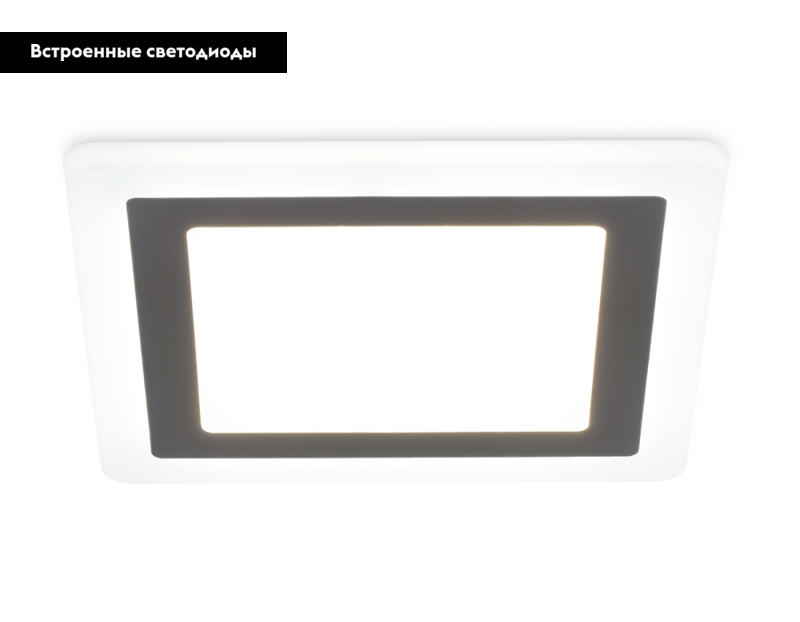 Встраиваемый светильник с подсветкой Ambrella Light Downlight DCR394