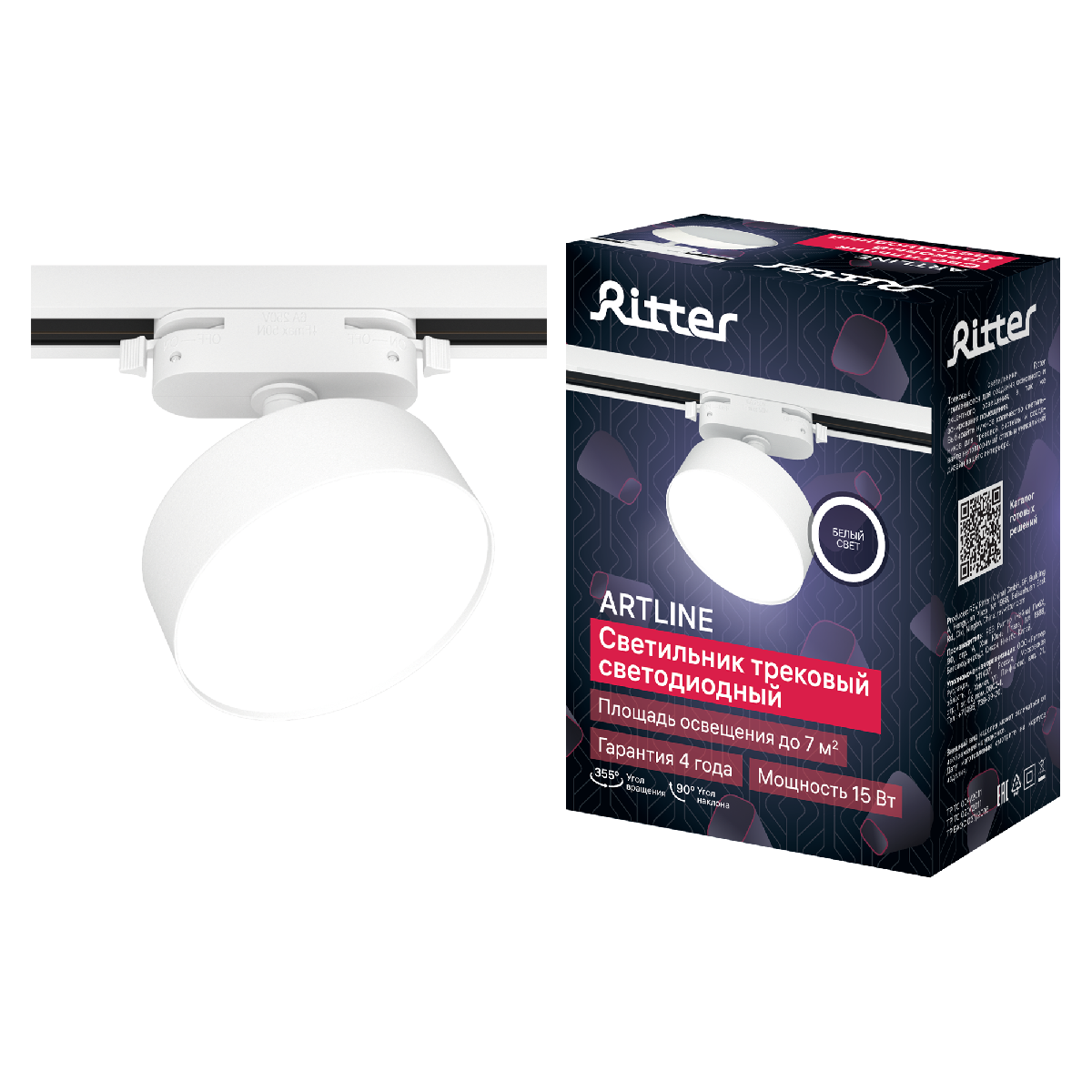 Трековый однофазный светильник Ritter Artline 59723 4