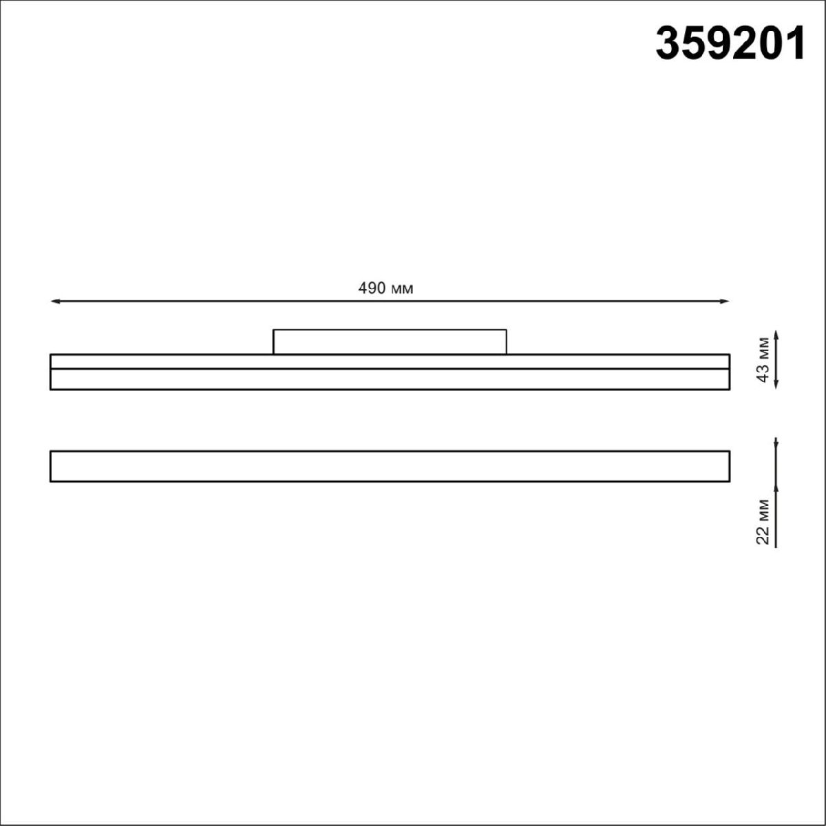 Трековый светильник для низковольтного шинопровода Novotech Flum 359201