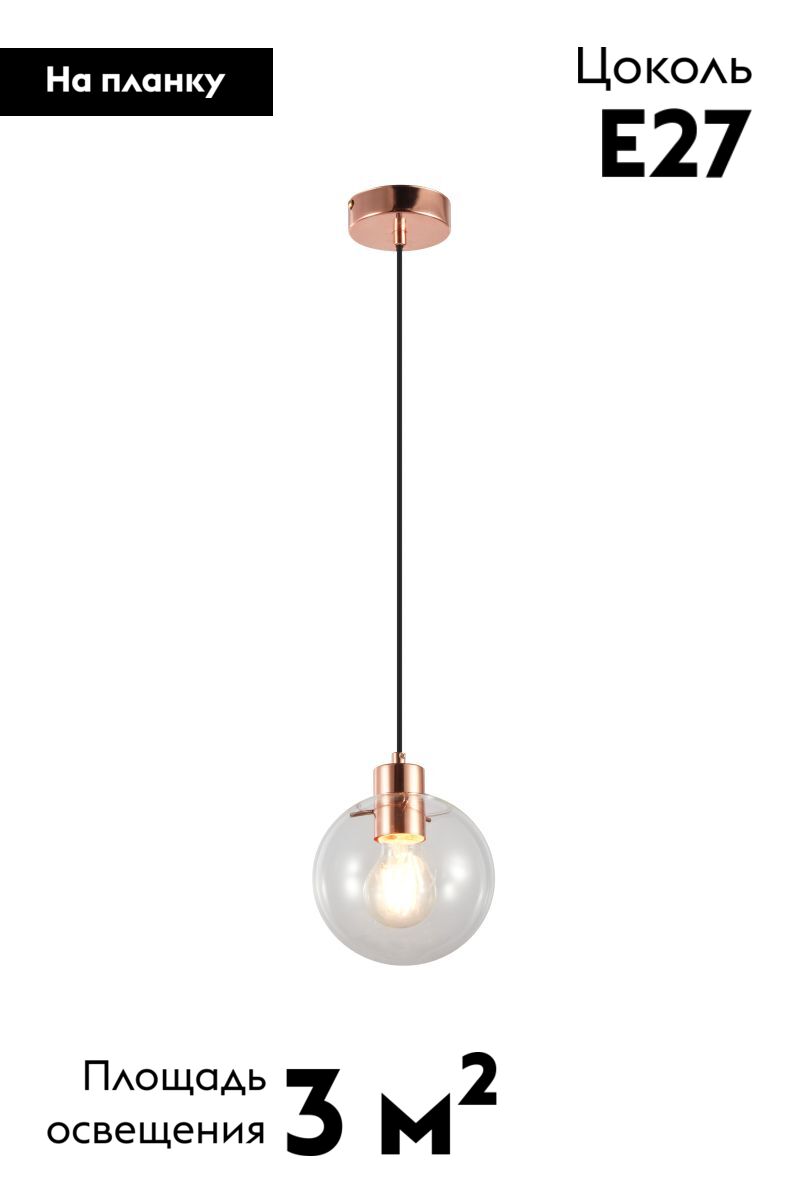 Подвесной светильник Moderli Aurora V11540-1P