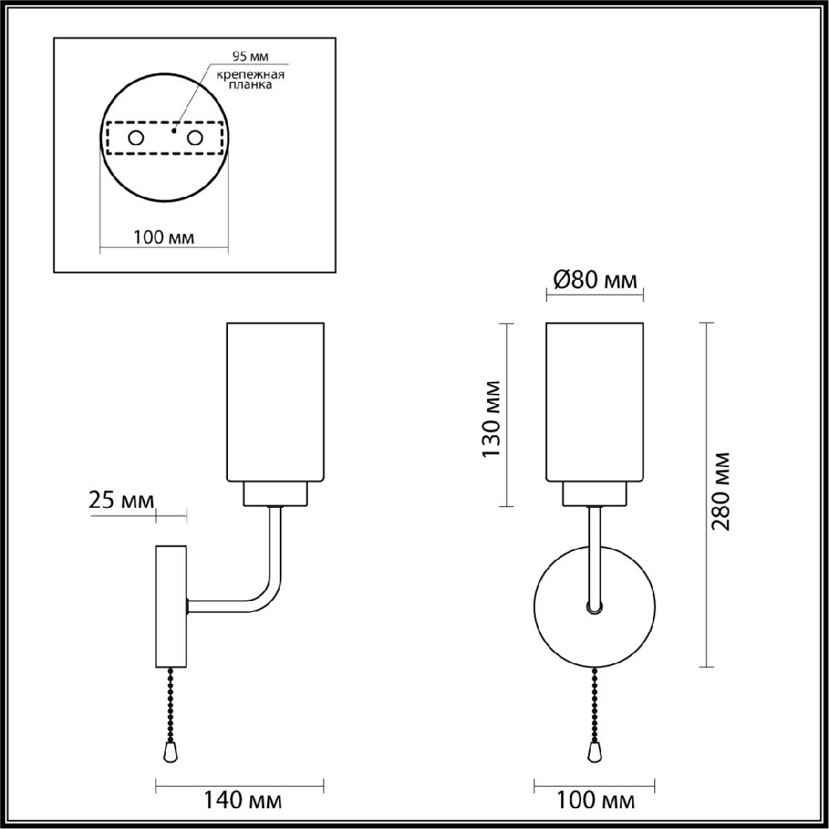 Бра Lumion Dallin 5640/1W