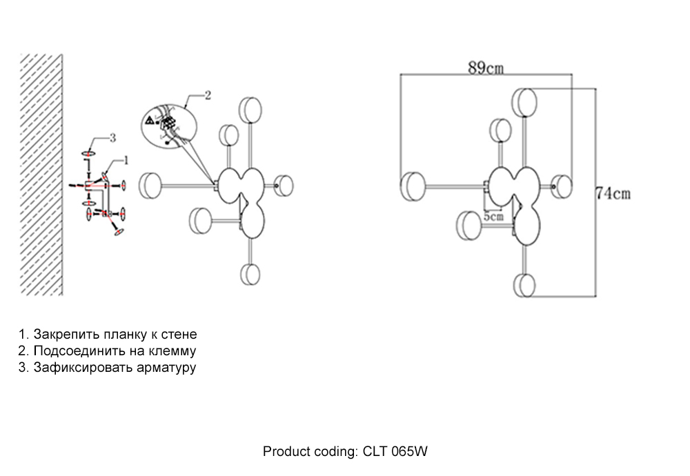 Настенный светильник Crystal Lux CLT 065W BL