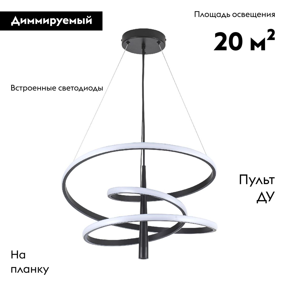 Подвесная люстра Modestyle MS.1760.530