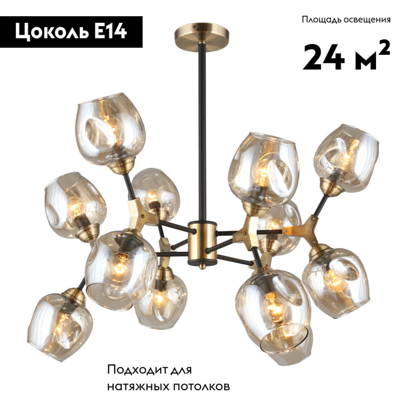 Потолочная люстра Omnilux Pozzallo OML-93407-12