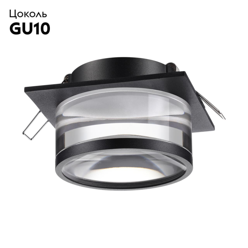 Встраиваемый светильник Novotech Spot 370916