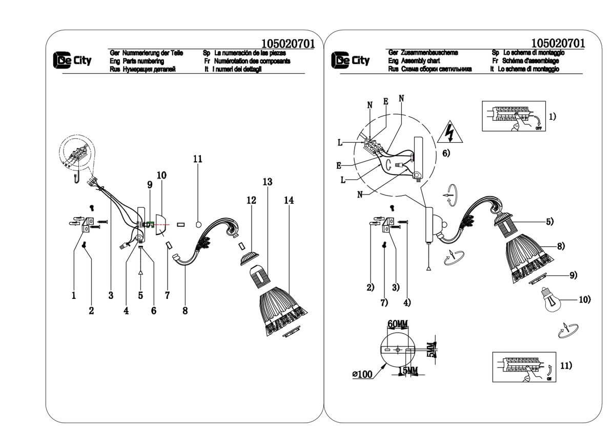 Бра De Markt Ариадна 105020701