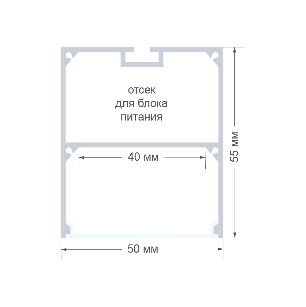 Профиль П-образный подвесной Apeyron ширина ленты до 40мм (рассеиватель, заглушки - 2шт) 08-25