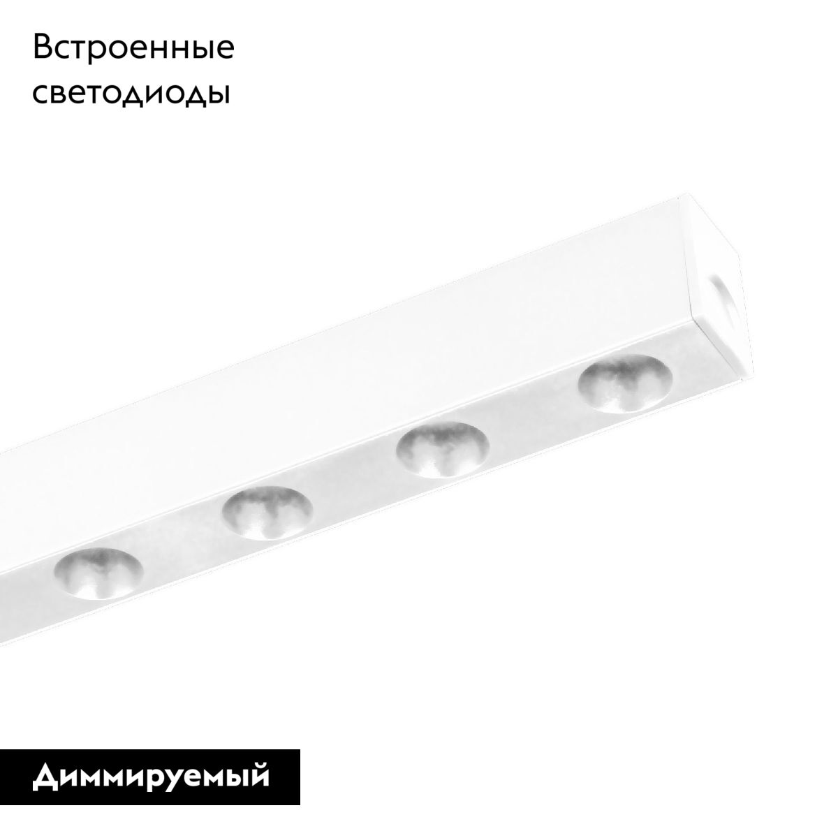 Трековый магнитный светильник Arlight MAG-DOTS-25-L200-6W Day4000 050050