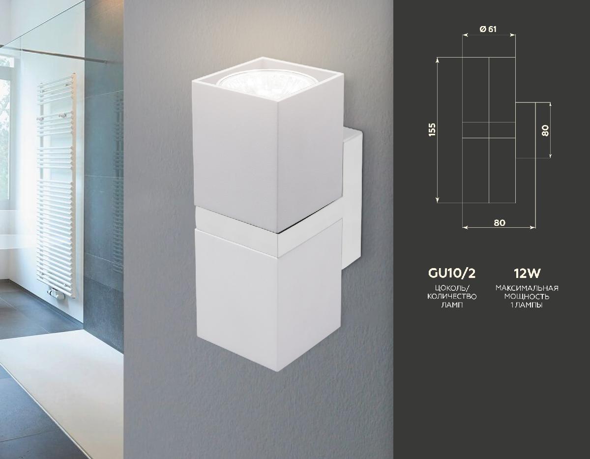 Настенный светильник Ambrella Light Wall FW245