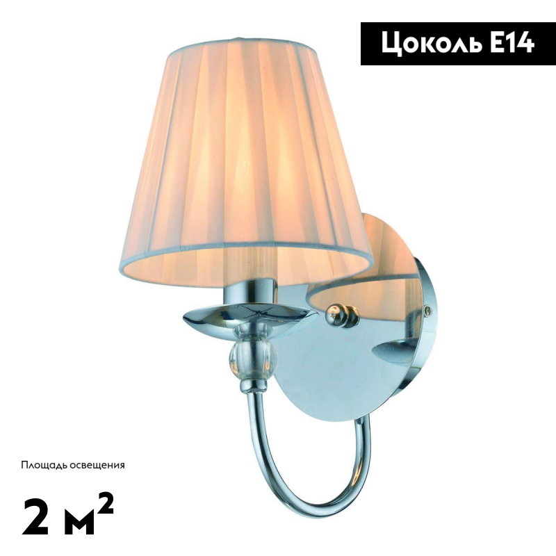 Бра Moderli Feels V2610-1W