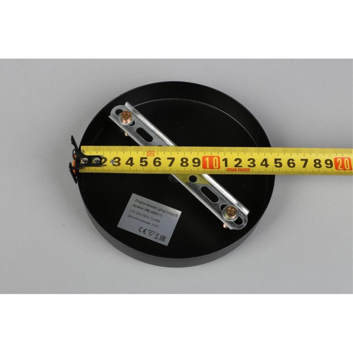 Люстра на штанге Omnilux Onno OML-66807-12