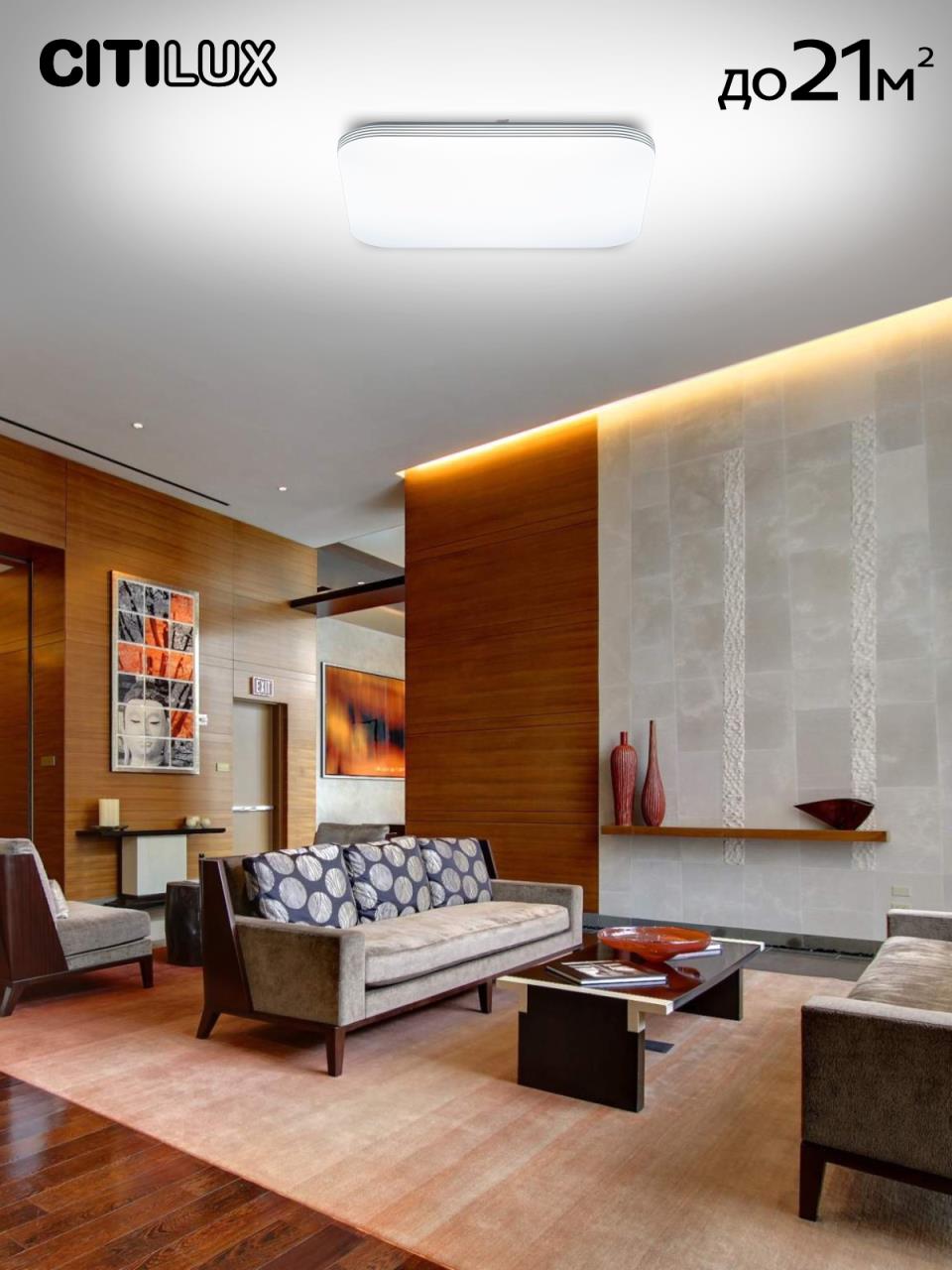 Потолочная светодиодная люстра Citilux Симпла CL714K680G