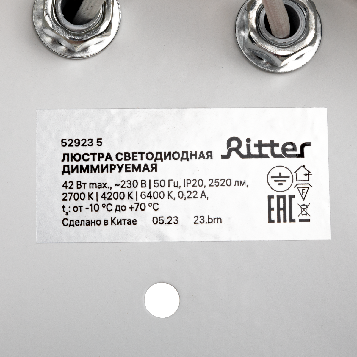 Потолочная люстра Ritter Riflesso 52923 5