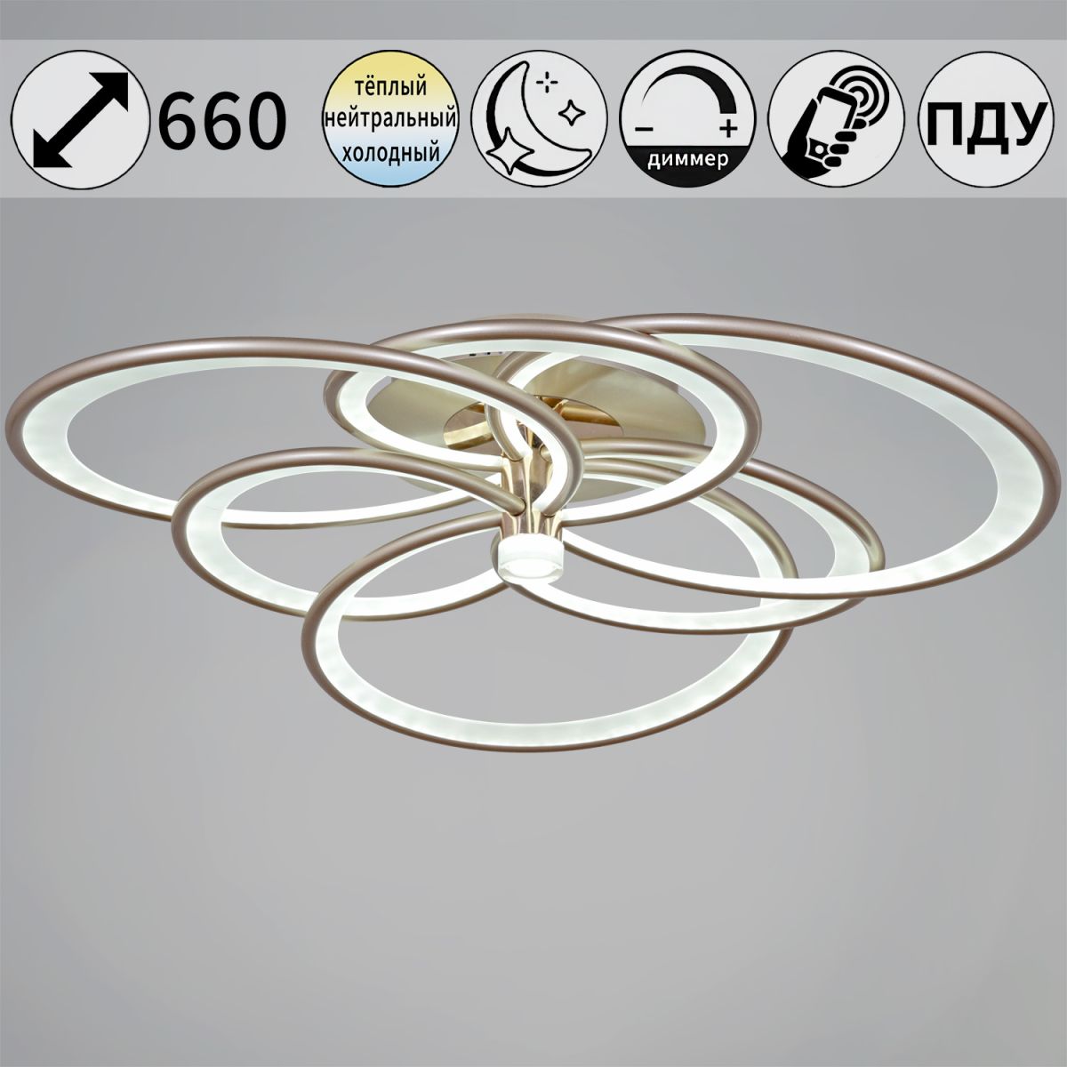 Потолочная люстра Reluce 09246-0.3-3+3 Champaign silver