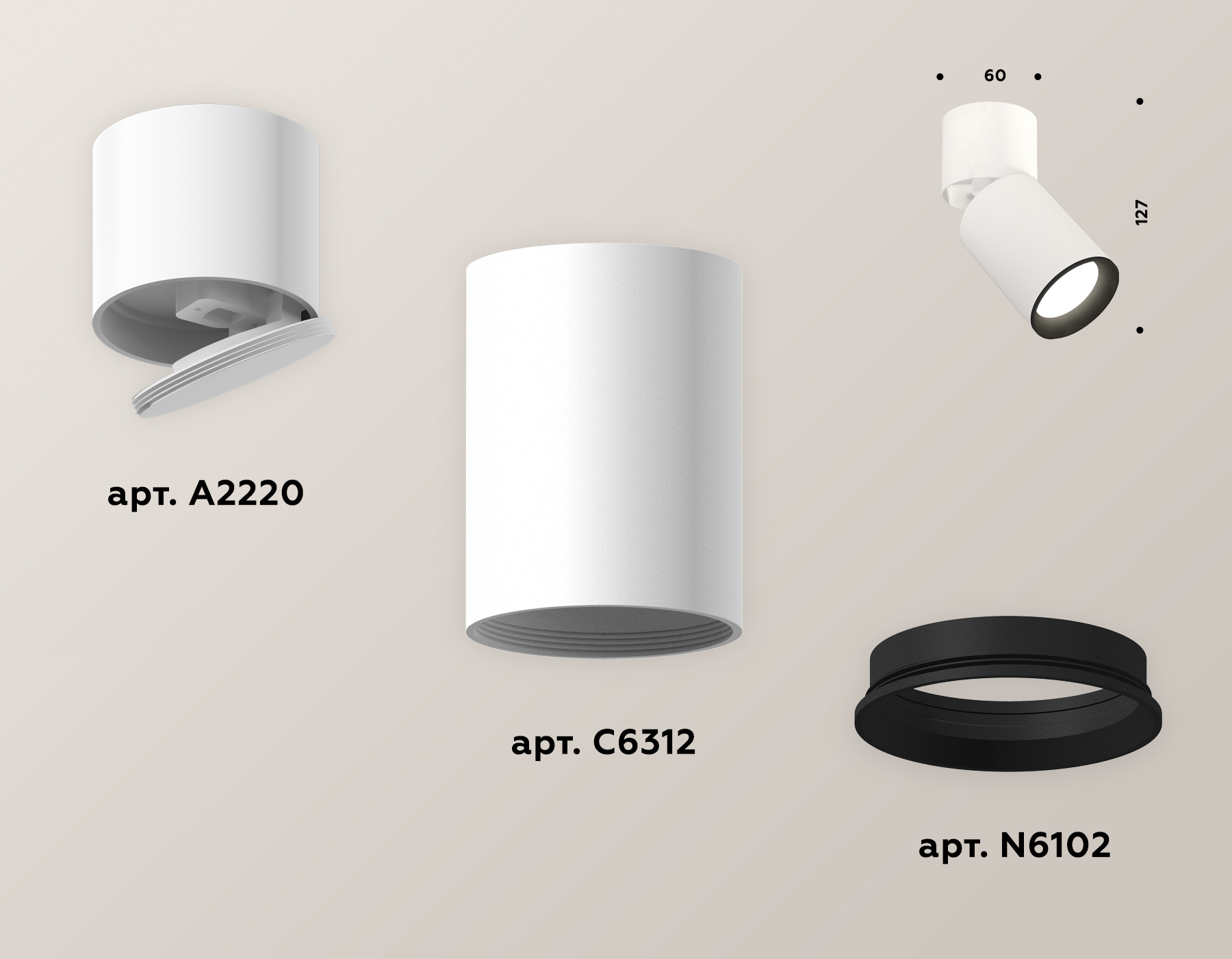 Спот Ambrella Light Techno Spot XM6312031 (A2220, C6312, N6102)