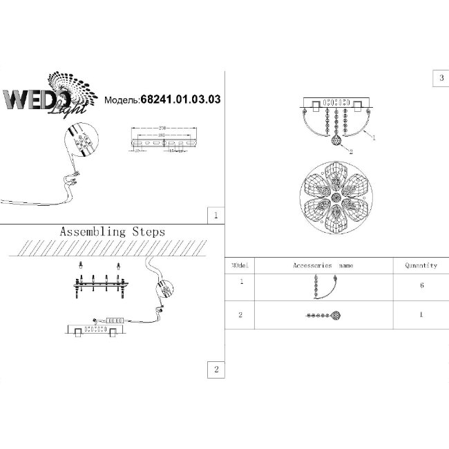 Потолочный светильник Wedo Light Veylr 68241.01.03.03