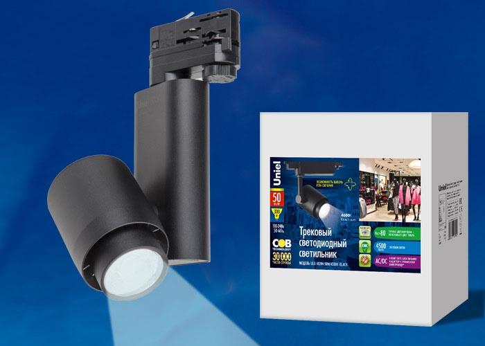 Трековый светодиодный светильник (UL-00004075) Uniel ULB-M09H-36W/4000К White