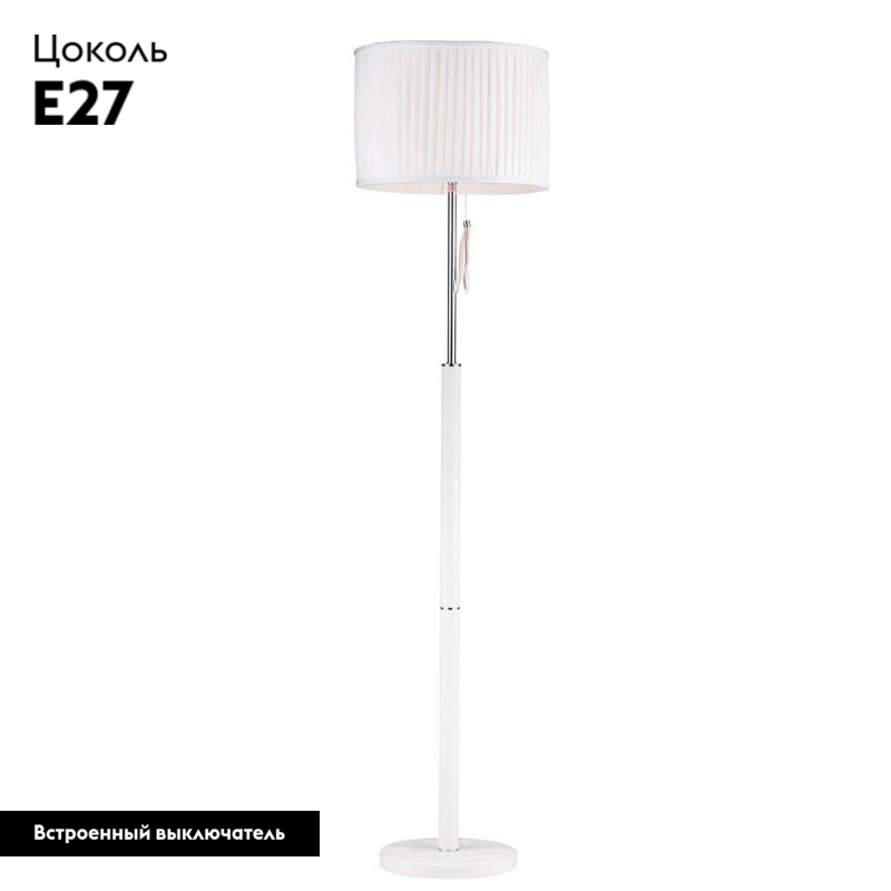 Торшер Lucia Tucci Pelle Bianca F2010.1