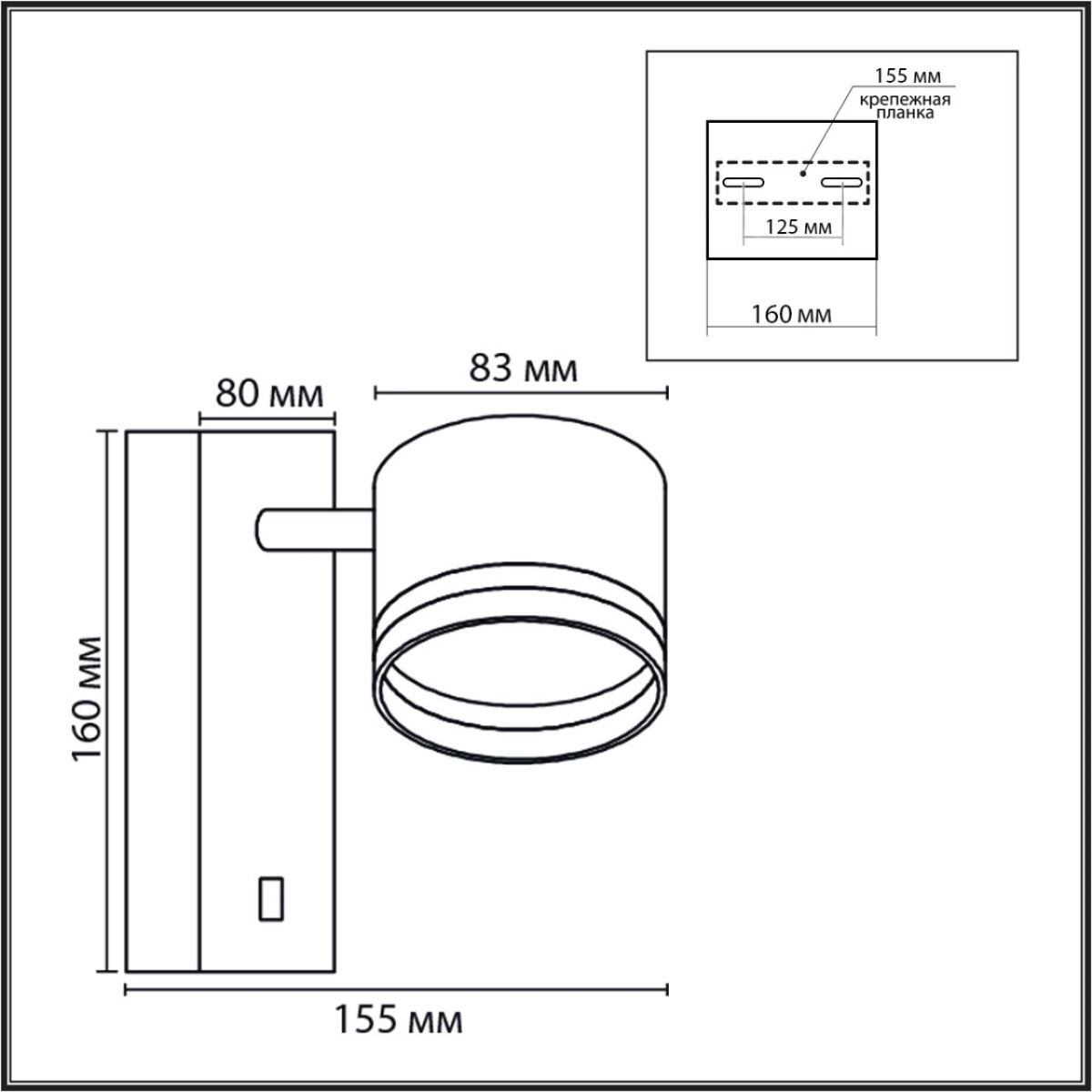Бра Lumion Moderni Lanika 8339/1W